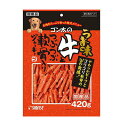 マルカンサンライズゴン太うま牛とつぶつぶ軟骨420g【レターパックプラスOK】【お買い物マラソンSALE】
