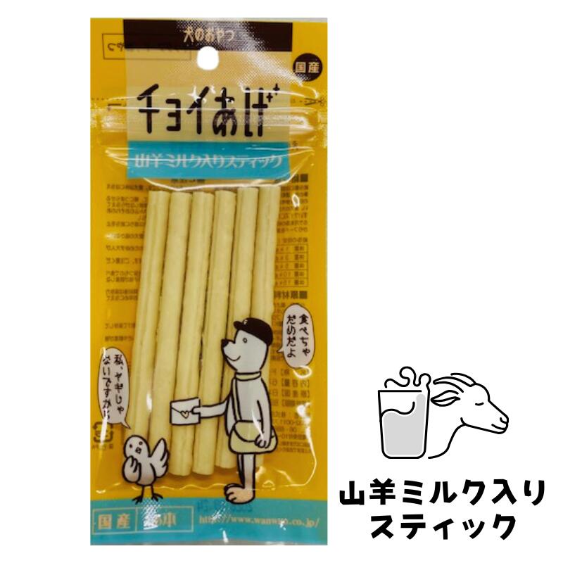 ڤ㤤ʪޥ饽۸ѥ㡼|祤ӥߥ륯ꥹƥå6ܡڥ᡼OKۡڥ쥿ѥåץ饹OK