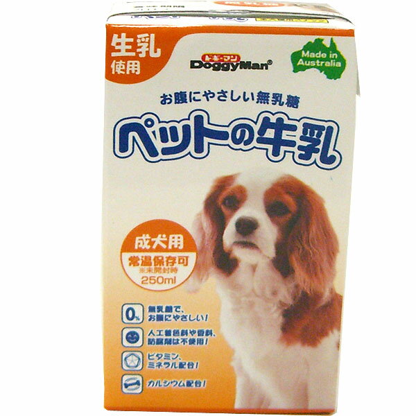 ドギーマンハヤシペットの牛乳成犬用250ml 犬牛乳