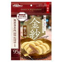 ドギーマンハヤシ金紗鶏むね 厚切り仕立て 95g【メール便OK】【レターパックプラスOK】(4)