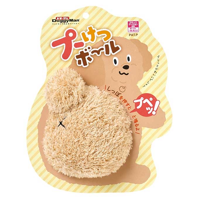 ドギーマンハヤシプーけつボール