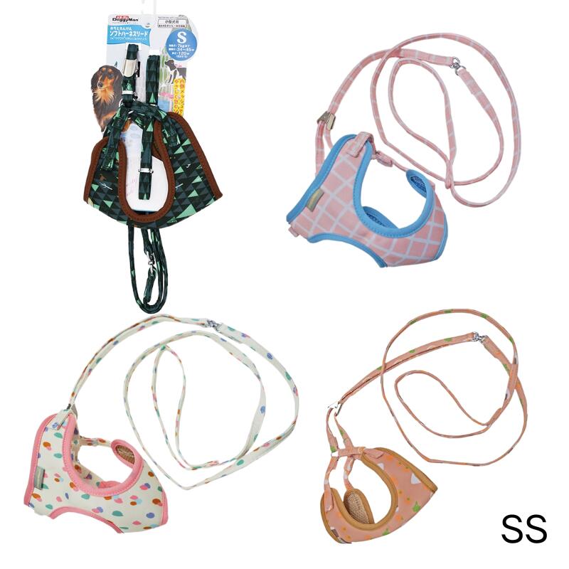 ドギーマンハヤシたんけんソフトハーネスリードSS【メール便OK】【レターパックプラスOK】　犬リード　..
