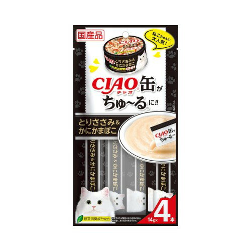 いなば食品SC－355チャオ缶がちゅー