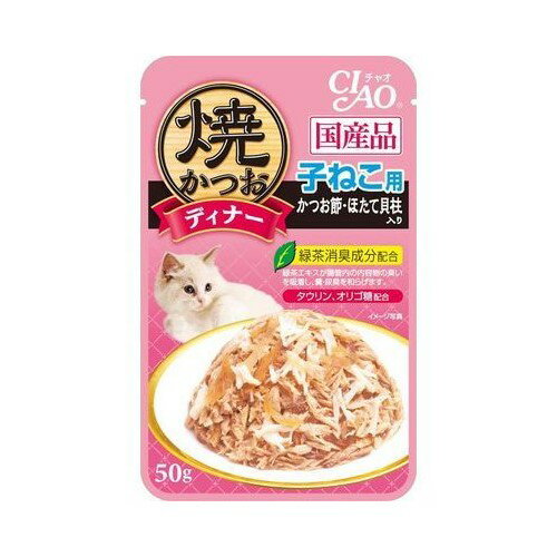 イナバ食品焼かつおディナー子ねこ