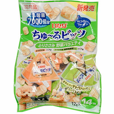 いなば食品DS−325ちゅーるビッツとりささみ野菜バラエティ【メール便OK】【レターパックプラスOK】