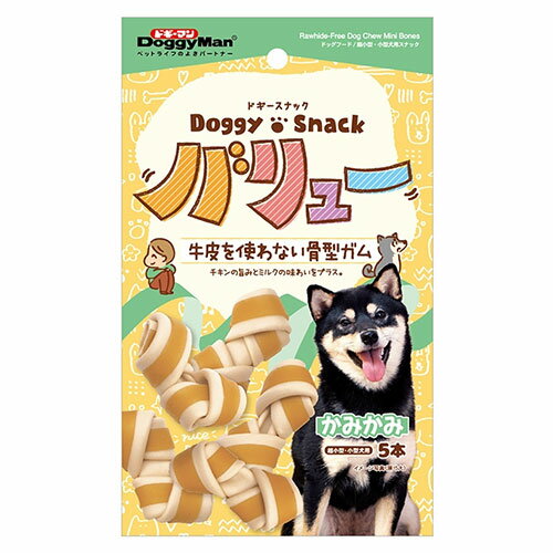 ドギーマンハヤシドギースナックバリュー牛皮を使わない骨型ガム5本【メール便OK】【レターパックプラスOK】