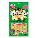 マルカン大地の恵み「やわらかプチコーン」60g【メール便OK】【レターパックプラスOK】