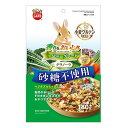 マルカンバニーグレードグラノーラベジタブルミックス180g【レターパックプラスOK】(4)