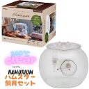 ハムスターの飼育セット|ドギーマンハヤシハムリウム