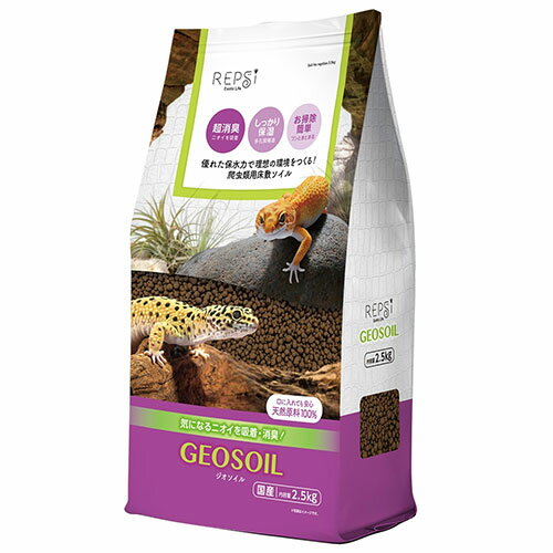 マルカンジオソイル2．5kg