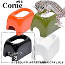 ゼンスイCorneコロネウェットシェルターコルネSブラックパール 爬虫類 シェルター