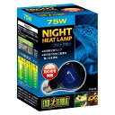 GEXナイトグローヒートランプ75w
