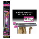 爬虫類用ライト|GEXテラスカイUVスライド10W