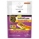 REPSIレオパドライフード70g【メール便OK】【レターパックプラスOK】(4)