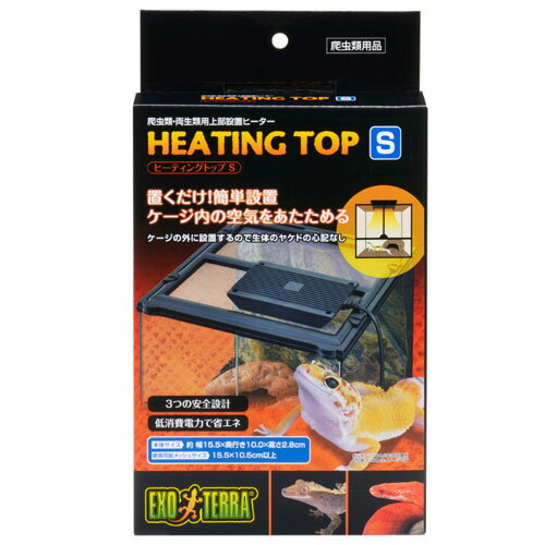 GEXヒーテイングトップS【レターパックプラスOK】】