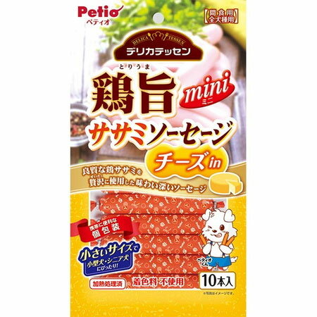 ペティオ鶏旨ミニササミソーセージ