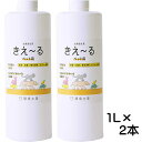 きえーるHペット用詰替1L 2本セット【送料無料】 ペット 消臭液