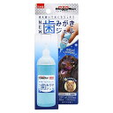 ドギーマンハヤシ歯みがきジェル犬猫用【レターパックプラスOK】