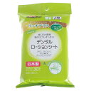 ドギーマンハヤシKireiにしてねリッチプラスデンタルローションシート【メール便OK】【レターパックプラスOK】(4)