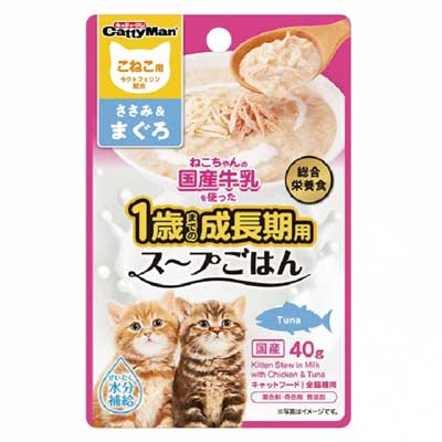 ドギーマンハヤシねこちゃんの国産牛乳を使ったスープごはん1歳までの成長期用ささみ＆まぐろ40g【メール便OK】【レターパックプラスOK】