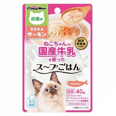 ドギーマンハヤシねこちゃんの国産