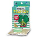 マルカン鈴虫のエサお徳用 各種【メール便OK】【レターパックプラスOK】