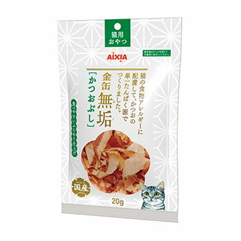 アイシア金缶無垢かつおぶし20g