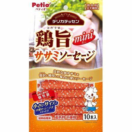 ペティオ鶏旨ミニササミソーセージ