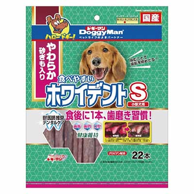 ドギーマンハヤシ食べやすいホワイデントスティックS22本【メール便OK】【レターパックプラスOK】