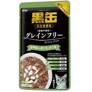 アイシア黒缶パウチ舌平目入りまぐろとかつお70g【メール便OK】【レターパックプラスOK】(猫 パウチ 猫缶 ねこ）