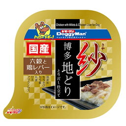 ドギーマンハヤシ紗博多地どり六穀と鶏レバー入り100g