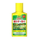 スペクトラムブランズジャパンテトラコケブロック100ml　水槽コケ