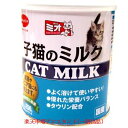 日本ペットミオ子猫ミルク250g 1