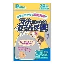 第一衛材マナーのためのおさんぽ袋PMB－642【メール便OK】【レターパックプラスOK】