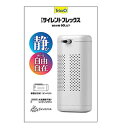 テトラサイレントフィレックス