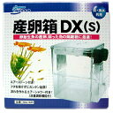 ニッソー産卵箱DX(S)