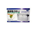 ニッソー産卵箱DX(L) 観賞魚 産卵箱