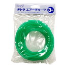 テトラ エアーチューブ3M【メール便OK】【レターパックプラスOK】