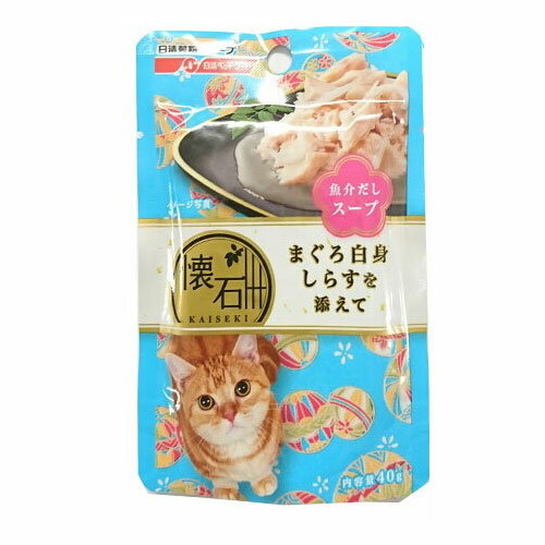 日清懐石レトルトまぐろしらすスープ40g【メール便OK】【レターパックプラスOK】(猫 パウチ 猫缶 ねこ）