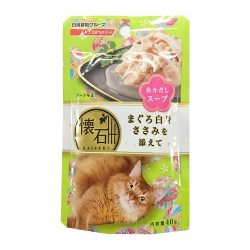 日清懐石レトルトまぐろささみスープ40g【メール便OK】【レターパックプラスOK】(猫 パウチ 猫缶 ねこ）