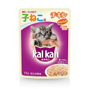 マースジャパンKWP78カルカンパウチ12ヶ月子ねこやわ70g【メール便OK】【レターパックプラスOK】(猫 パウチ 猫缶 ねこ）