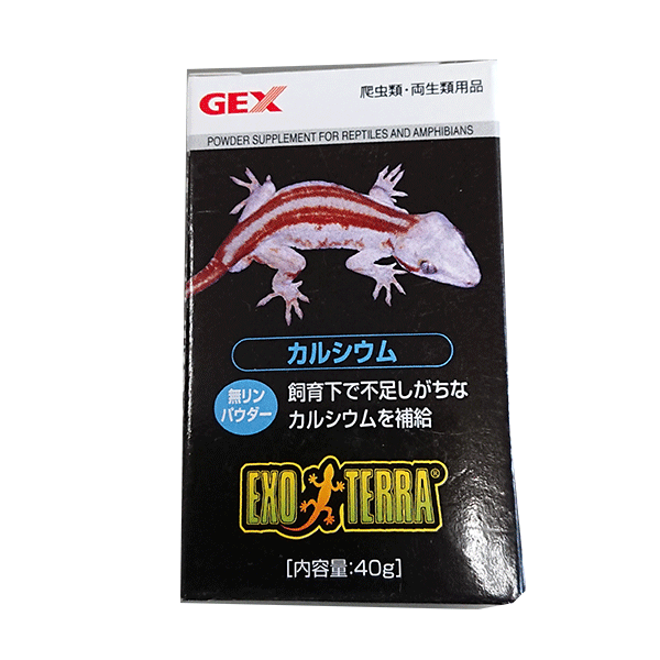 GEXカルシウム40g