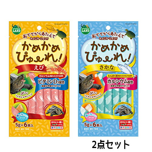 メール便での発送希望の場合3セットまで1個口で発送可能 以上の発送方法で数量を超えたご注文場合追加送料をいただきます。パッケージ等の変更について 予告なくパッケージ、原材料、生産国、色、形状、サイズ等の変更がある場合がございます。予めご了承ください。■セット内容　さかな、えび各1個ずつ■各　内容量30g（5g×6本）　