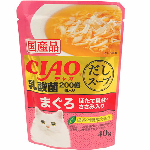 イナバ食品IC220CIAOだしスープ乳酸菌