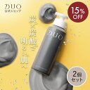 《15%OFF★9/4 20:00〜9/11 01:59》【DUO公式】ザ ブライトフォーム BK 洗顔料 150g 2個セット 約2ヵ月分 正規品 日本製 泡...