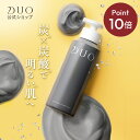 《ポイント10倍★10/30 00:00〜10/30 23:59》【DUO公式】ザ ブライトフォーム BK 洗顔料 100g/150g 泡洗顔 洗顔 洗顔フォー...