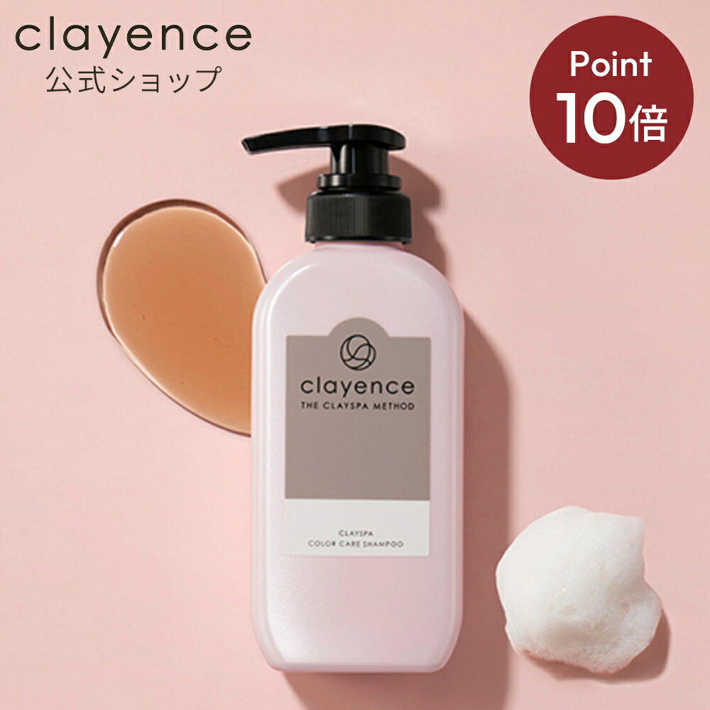 s5/18I  t clayence NCGX NCXp J[PAVv[ 300ml I[C Vv[ nPA _[WC J[ێ J[L[v pxt[ VRt[ mVR|PA ̓