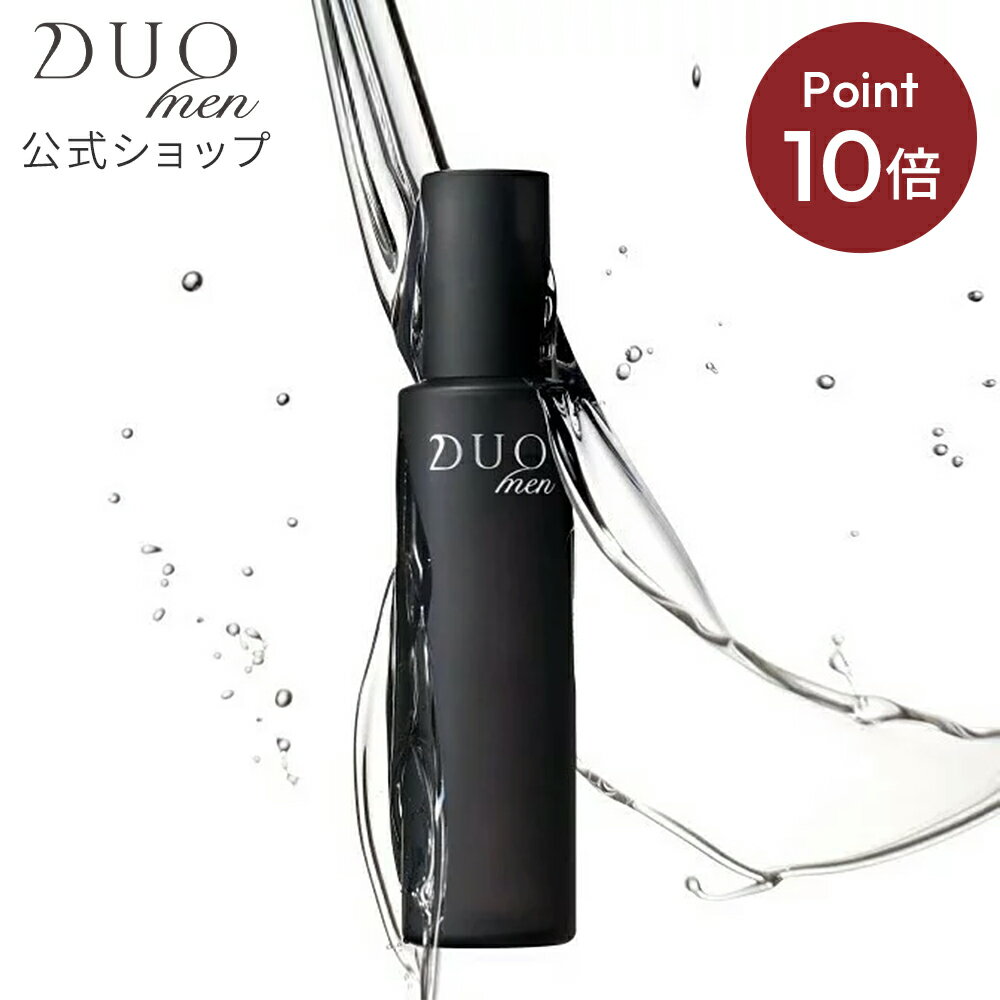 《5/20限定！ポイント10倍★》【DUO公式】デュオメン ザ オールインワンローション 130mL 化粧水 |メンズ オールインワン スキンケア メ..