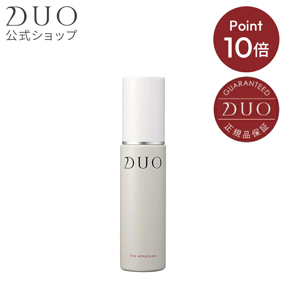 《9/18限定！全品 ポイント10倍★》【DUO公式】ザ エマルジョン 美容乳液 60ml 約1~1.5ヵ月分 正規品 日本製 ダマスクローズの香り 保湿 ハリケア* 無添加 (パラベン・アルコール・鉱物油・合成香料・合成着色料・石油系合成界面活性剤フリー) (*)うるおいによる 敬老の日のサムネイル