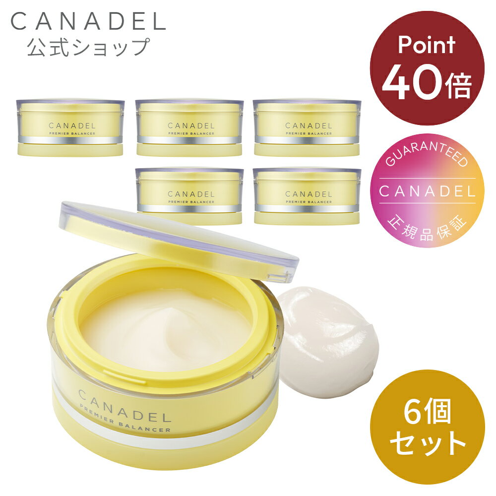 《楽天スーパーDEAL★40%ポイントバック中！4.18(火) 09:59まで》【CANADEL公式】カナデル プレミアバランサー オールインワン 美容液ジェル 本体6個セット 58g×6個 約1ヵ月分 角質ケア* 保湿ケア 引き締めケア マッサージ料 | オールインワンジェル スキンケアのサムネイル